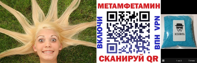 Амфетамин Розовый Полевской