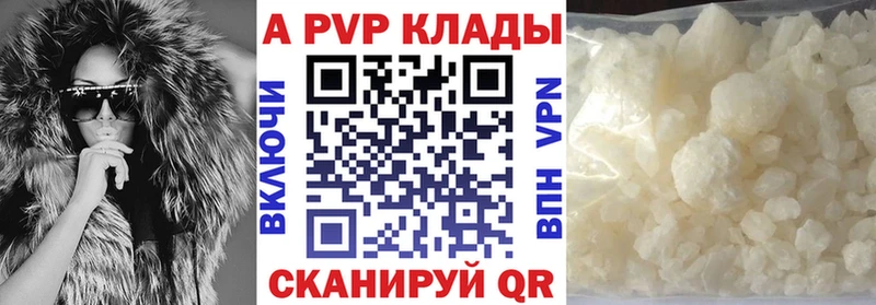 Alpha-PVP СК КРИС Полевской