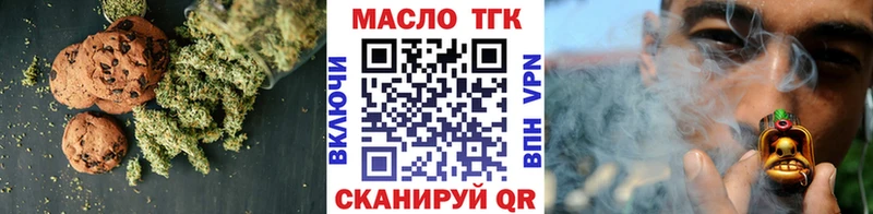 KRAKEN как войти Полевской Печенье с ТГК конопля