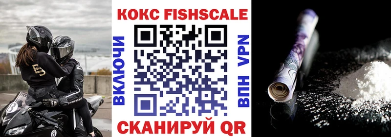 kraken ТОР  Полевской  КОКАИН Columbia  где купить наркотик 