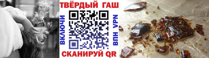 Гашиш hashish  Полевской 