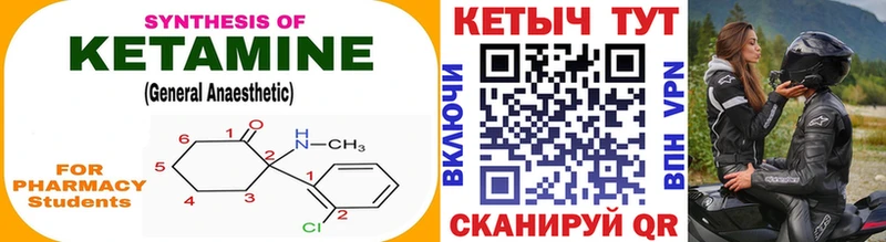 Кетамин ketamine  хочу наркоту  Полевской 