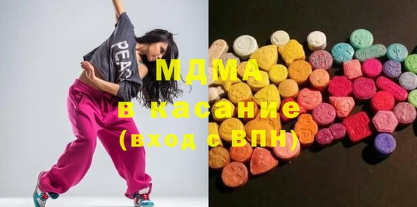 гашиш Арсеньев