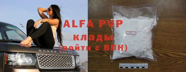 тгк Армянск