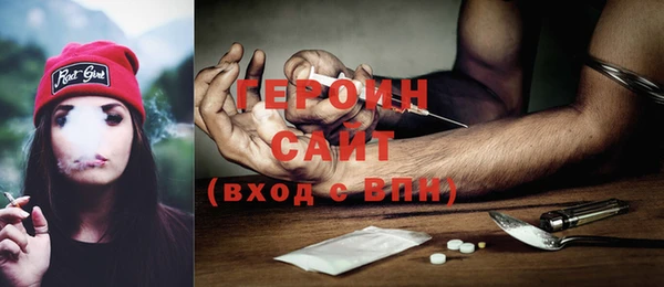 гашиш Арсеньев