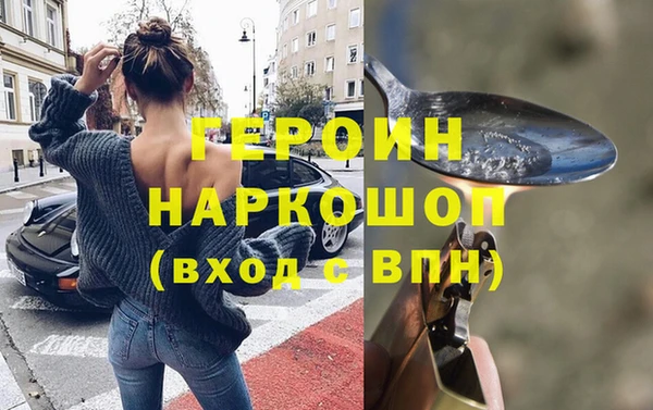 тгк Армянск