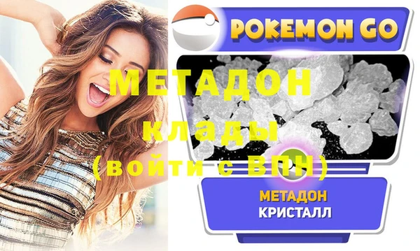 гашиш Арсеньев