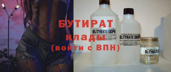 гашиш Арсеньев