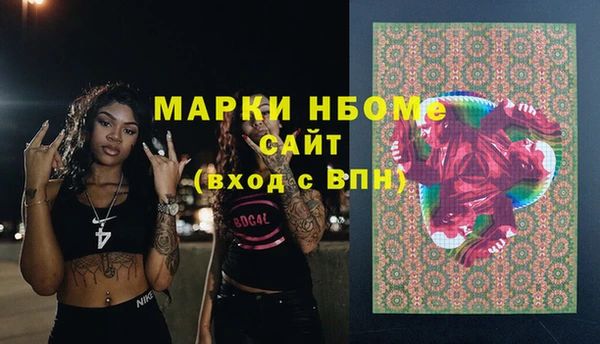 гашиш Арсеньев