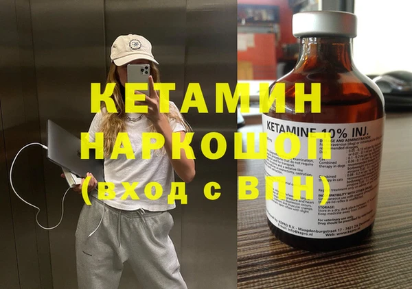 тгк Армянск