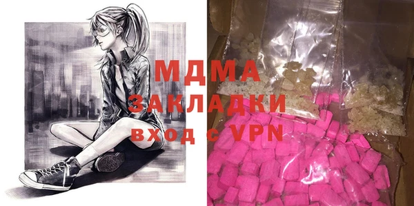 тгк Армянск
