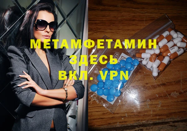 тгк Армянск