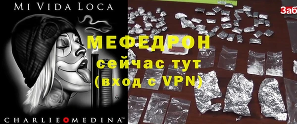 тгк Армянск