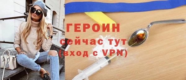 тгк Армянск