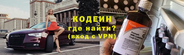 тгк Армянск