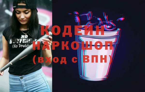 тгк Армянск