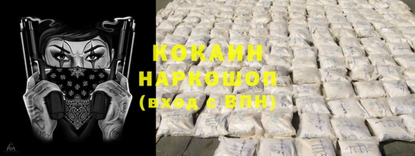 кокаин колумбия Алзамай