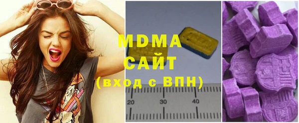 тгк Армянск