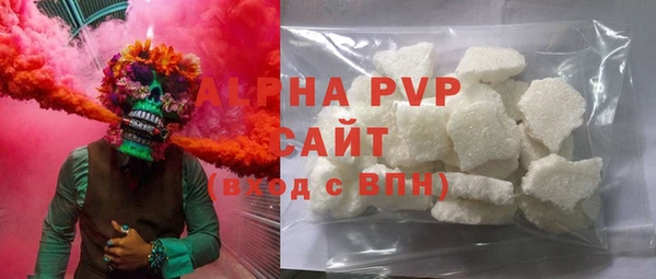 кокаин Зеленодольск