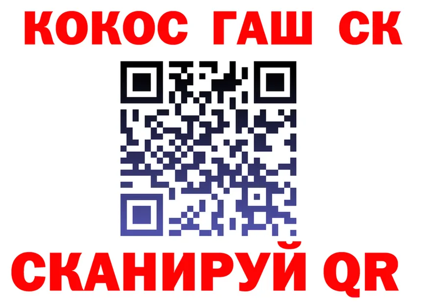 Как найти наркотики? это формула Полевской