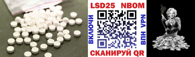 mega зеркало  Полевской  Лсд 25 экстази кислота  цены наркотик 