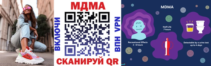 ссылка на мегу рабочий сайт  Полевской  MDMA crystal 