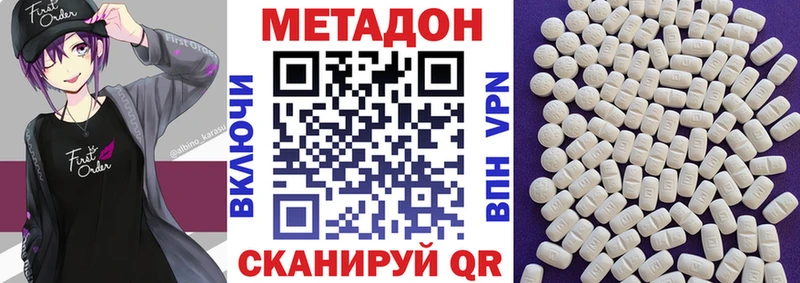 где купить   Полевской  Метадон мёд 