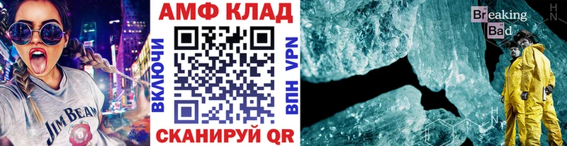 Метамфетамин мет  Полевской 