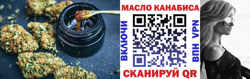 ТГК гашишное масло  Полевской 